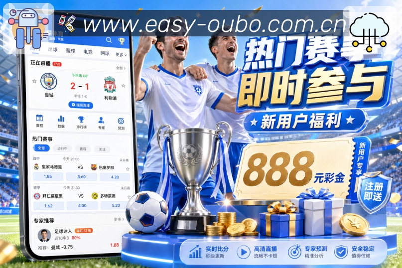 赛事日历提醒